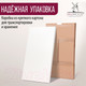 Миниатюра изображения товара Столешница для стола Millwood 250x120 (белый)