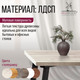 Миниатюра изображения товара Столешница для стола Millwood 250x120 (дуб белый Craft)