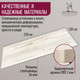Миниатюра изображения товара Столешница для стола Millwood 250x120 (дуб белый Craft)