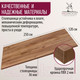 Миниатюра изображения товара Столешница для стола Millwood 250x120 (дуб табачный Craft)