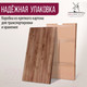 Миниатюра изображения товара Столешница для стола Millwood 250x120 (дуб табачный Craft)