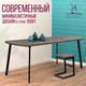 Миниатюра изображения товара Столешница для стола Millwood Закругленная 250x120 (бетон)