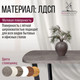 Миниатюра изображения товара Столешница для стола Millwood Закругленная 250x120 (бетон)