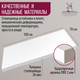 Миниатюра изображения товара Столешница для стола Millwood 100x70x3.6 (белый)