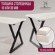 Миниатюра изображения товара Столешница для стола Millwood 100x70x3.6 (дуб белый Craft)