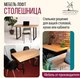 Миниатюра изображения товара Столешница для стола Millwood 100x70x3.6 (дуб золотой Craft)