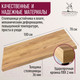 Миниатюра изображения товара Столешница для стола Millwood 100x70x3.6 (дуб золотой Craft)