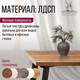 Миниатюра изображения товара Столешница для стола Millwood 100x70x3.6 (дуб табачный Craft)