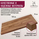 Миниатюра изображения товара Столешница для стола Millwood 100x70x3.6 (дуб табачный Craft)