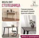 Миниатюра изображения товара Столешница для стола Millwood 100x70x3.6 (бетон)