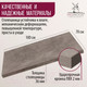 Миниатюра изображения товара Столешница для стола Millwood 100x70x3.6 (бетон)