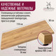 Миниатюра изображения товара Столешница для стола Millwood 110x80x3.6 (дуб золотой Craft)