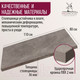 Миниатюра изображения товара Столешница для стола Millwood 110x80x3.6 (бетон)