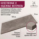 Миниатюра изображения товара Столешница для стола Millwood 100x70x1.8 (бетон)