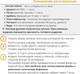 Миниатюра изображения товара Форма для садовой плитки Стандартпарк SP Восток Ф13005 (40x40x5)