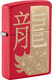 Миниатюра изображения товара Зажигалка Zippo Year of the Dragon / 48769 (красный)