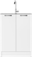 Миниатюра изображения товара Шкаф под мойку Домино D6050BL (60x50, белый)