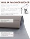 Миниатюра изображения товара Рулонная штора Эскар Blackout 43x160 / 76910431601 (нюдовый)