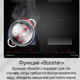 Миниатюра изображения товара Индукционная варочная панель Maunfeld CVI594SF2BKD Inverter