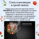 Миниатюра изображения товара Индукционная варочная панель Maunfeld CVI594SF2BKD Inverter