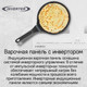 Миниатюра изображения товара Индукционная варочная панель Maunfeld CVI594SF2BKD Inverter