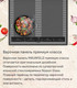 Миниатюра изображения товара Индукционная варочная панель Maunfeld CVI594SF2MBL LUX