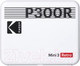 Миниатюра изображения товара Принтер Kodak P300R W (белый)