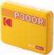 Миниатюра изображения товара Принтер Kodak P300R Y (желтый)