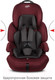 Миниатюра изображения товара Автокресло Siger Siger SG517 / KRES4024 (вишня)