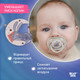 Миниатюра изображения товара Набор пустышек ROXY-KIDS Scandi / RSS-003