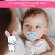Миниатюра изображения товара Набор пустышек ROXY-KIDS Tiger / RSS-001