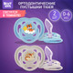 Миниатюра изображения товара Набор пустышек ROXY-KIDS Tiger / RSS-001