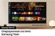 Миниатюра изображения товара Телевизор Samsung 85" DU7100 UE85DU7100UXRU