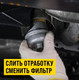 Миниатюра изображения товара Присадка VMPAUTO Валера Раскоксойл / 9603 (300мл)