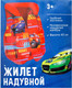 Миниатюра изображения товара Жилет для плавания На волне Машинки / 9177855