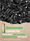 Миниатюра изображения товара Комплект аккумуляторов GP Batteries 270AAHC AA NiMH 2700mAh / 270AAHC-2DECRC2 (2шт)
