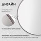 Миниатюра изображения товара Зеркало Saniteco 1СH10 70 (шоколад)