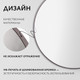 Миниатюра изображения товара Зеркало Saniteco 1СH10 90 (шоколад)