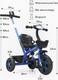 Миниатюра изображения товара Трехколесный велосипед с ручкой Amarobaby Legend / AB23-36LG/20 (синий)