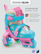 Миниатюра изображения товара Роликовые коньки Amarobaby Blow / AB23-35BL/061904-29 (р.29-32, розовый/голубой/желтый)
