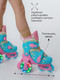 Миниатюра изображения товара Роликовые коньки Amarobaby Blow / AB23-35BL/061904-29 (р.29-32, розовый/голубой/желтый)