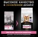 Миниатюра изображения товара Сухой корм для кошек Pro Plan Delicate с индейкой (1.5кг)