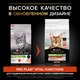 Миниатюра изображения товара Сухой корм для кошек Pro Plan Sterilised с лососем (1.5кг)