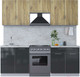 Миниатюра изображения товара Кухонный гарнитур Интерлиния Мила Пластик 2.2 А (дуб эпоксид/антрацит/серый каспий)