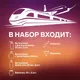 Миниатюра изображения товара Набор флаконов для косметики Sima-Land 7583965 (прозрачный/черный)