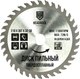 Миниатюра изображения товара Пильный диск HeadRock 210x36Тx32-30 / 697-010-210363230