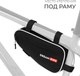 Миниатюра изображения товара Сумка велосипедная Dream Bike 10276987 (черный/белый)