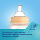 Миниатюра изображения товара Бутылочка для кормления Canpol EasyStart Горы / 35/242_bei  (120мл)