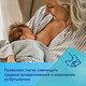 Миниатюра изображения товара Бутылочка для кормления Canpol EasyStart Золото / 35/240_pin (240мл)
