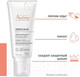 Миниатюра изображения товара Крем для тела Avene XeraCalm A.D (200мл)